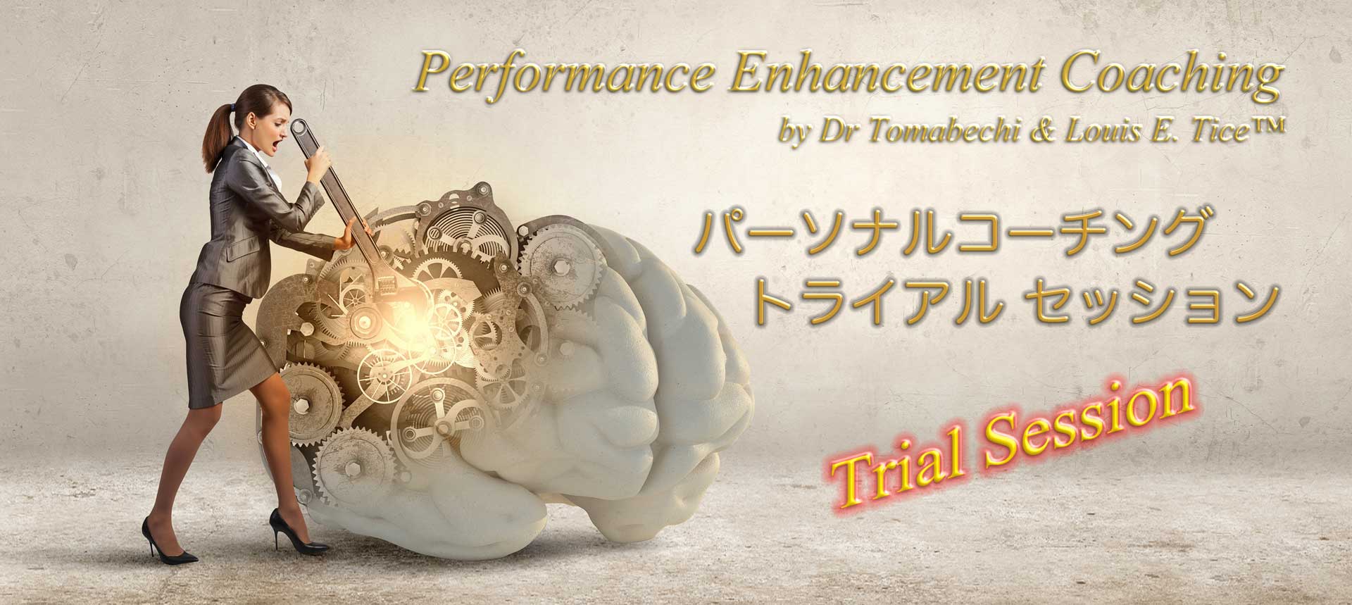 Performance Enhancement Coaching by Dr Tomabechi & Louis E. Tice™